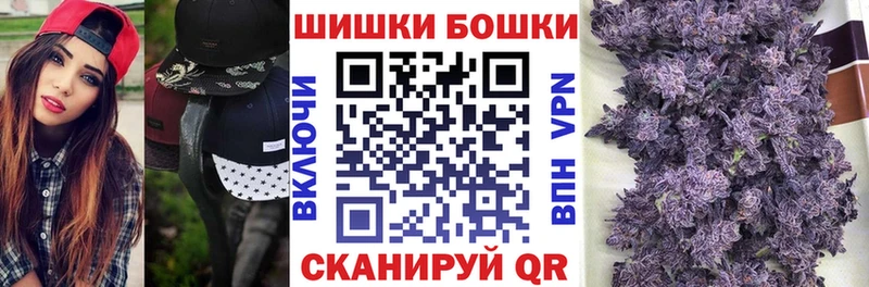 Где продают наркотики Магас Кокаин  A-PVP  МАРИХУАНА  ГАШИШ 