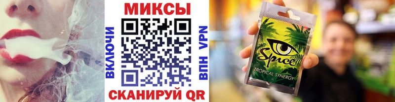 БУТИРАТ вода Магас