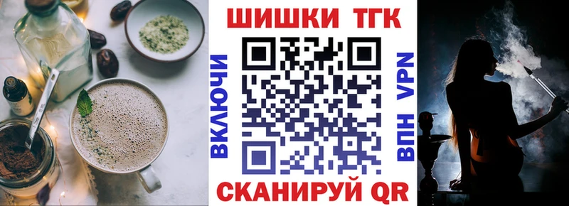 Cannafood конопля  Магас 