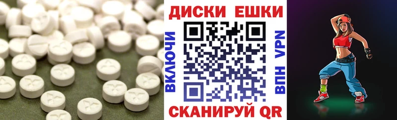 Экстази 99%  ОМГ ОМГ ссылка  Магас 