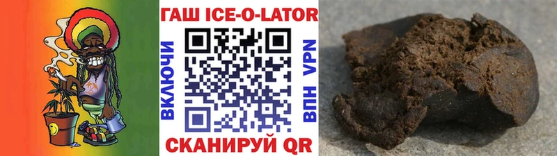 ГАШ индика сатива Магас