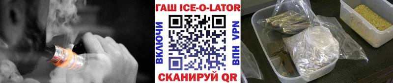 Гашиш VHQ  Магас 