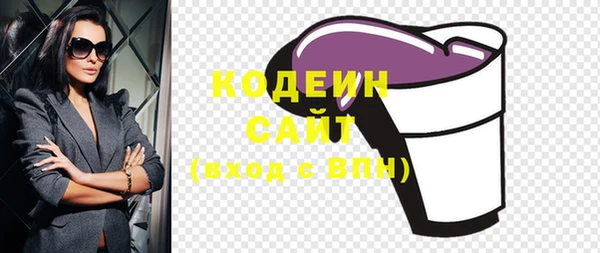 трава Кинешма
