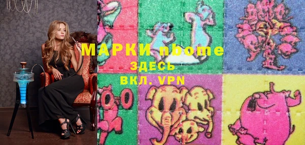 бошки Киренск