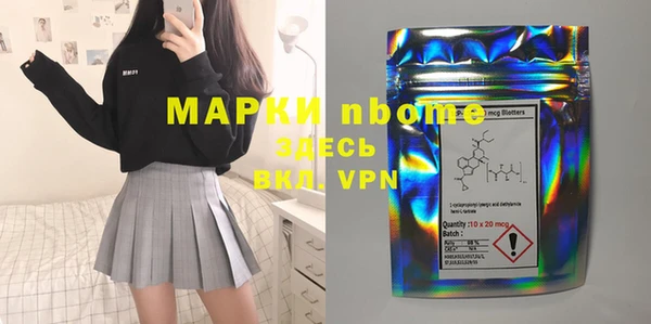 спиды Киреевск
