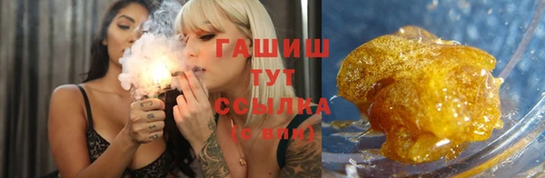 трава Кинешма