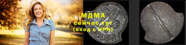 бошки Киренск