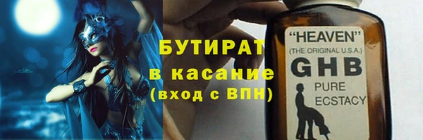 трава Кинешма
