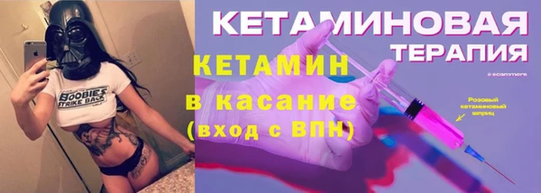 трава Кинешма