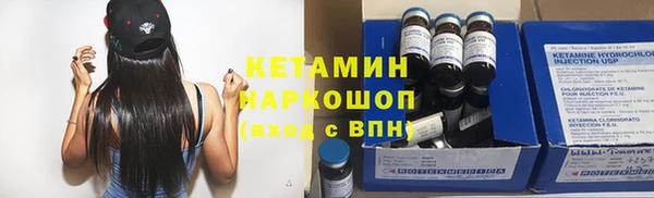 трава Кинешма