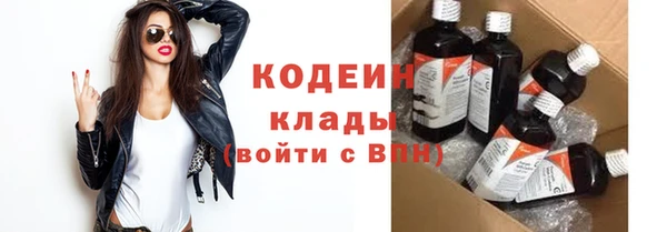 трава Кинешма
