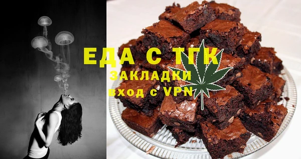 спиды Киреевск