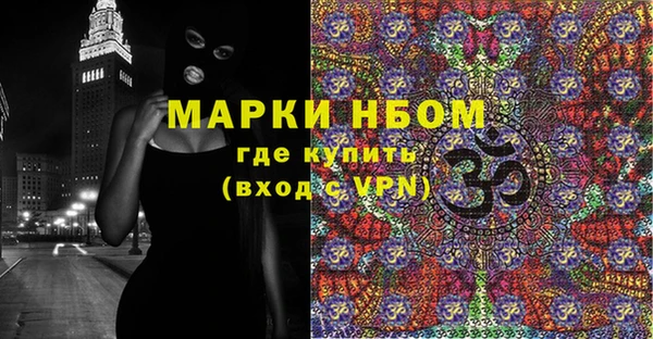 трава Кинешма