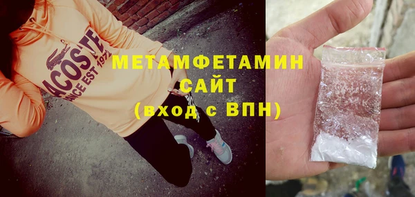 трава Кинешма