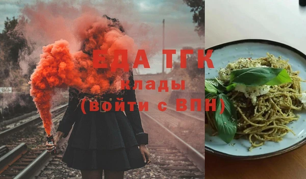 бошки Киренск