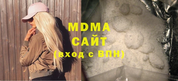 трава Кинешма