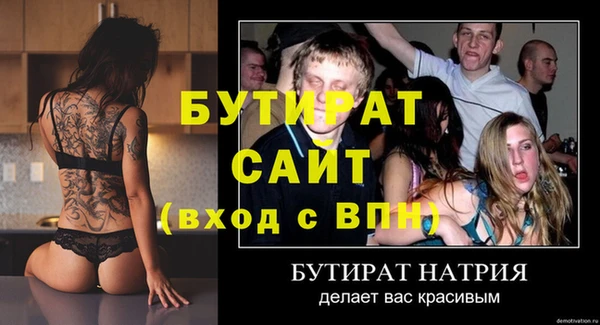 спиды Киреевск