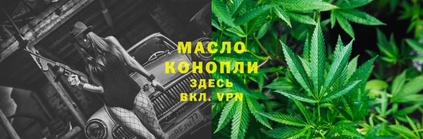 трава Кинешма