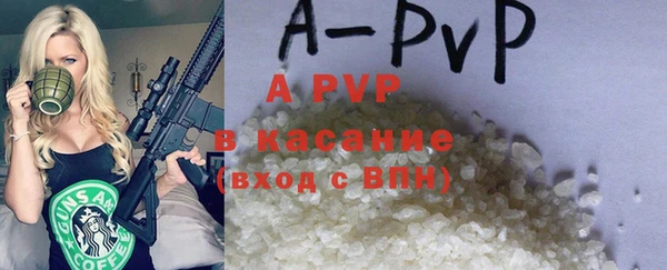 трава Кинешма