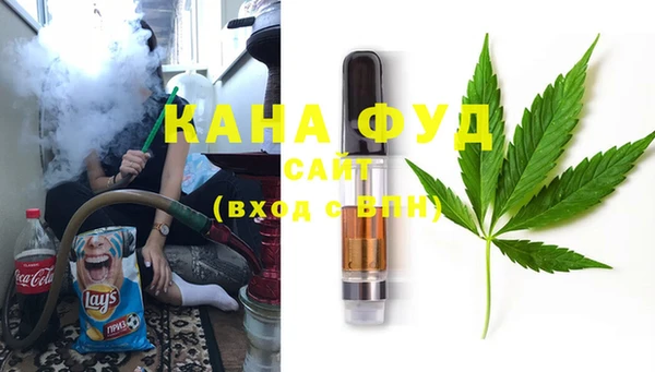 трава Кинешма