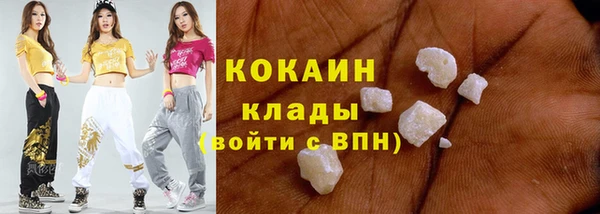 мескалин Богородицк