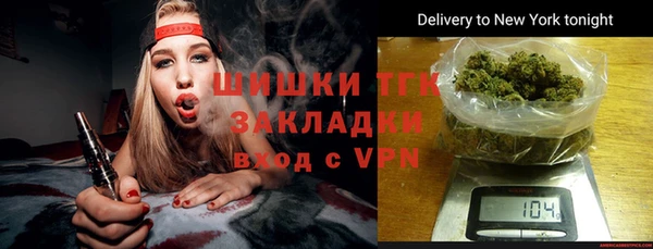 бутират Нефтекумск