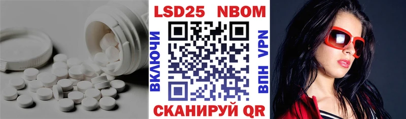 Лсд 25 экстази кислота  Магас 