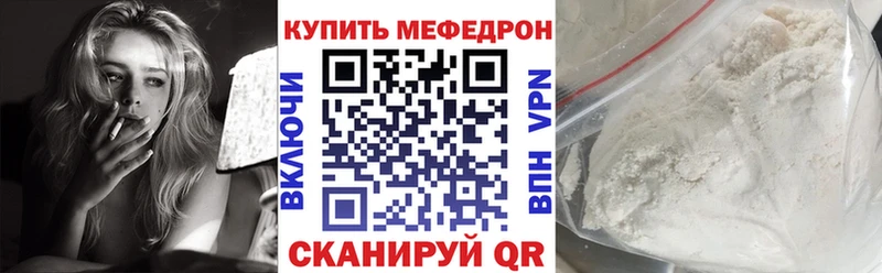 продажа наркотиков  Магас  Мефедрон mephedrone 
