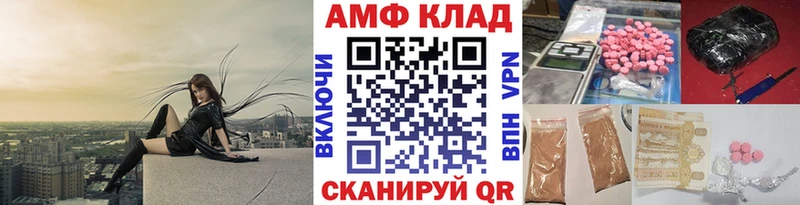 Метамфетамин пудра  OMG ONION  Магас 