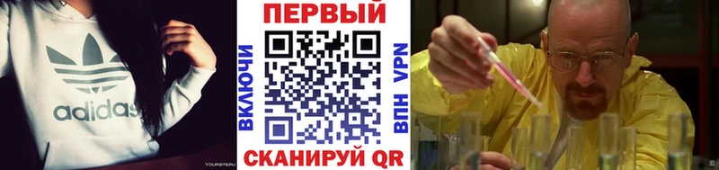 МЕТАМФЕТАМИН Methamphetamine Магас