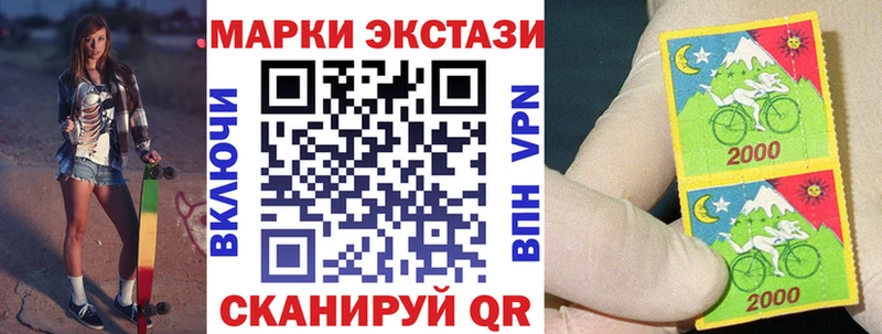 купить цена Магас ссылка на мегу ССЫЛКА Наркотические марки 1,8мг