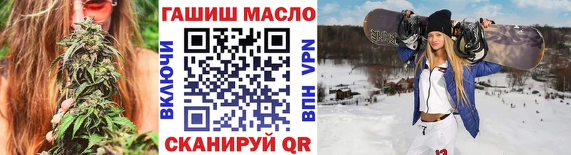 ТГК вейп  наркотики  Магас 