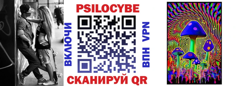 Псилоцибиновые грибы Magic Shrooms  Магас 